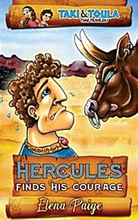 Hercules Finds His Courage (Hardcover)