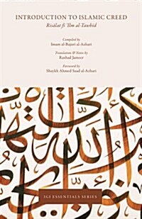 Introduction to Islamic Creed (Paperback)