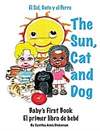 The Sun, Cat and Dog: Babys First Book (Hardcover)