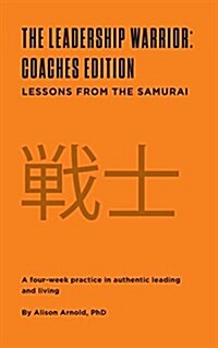 The Leadership Warrior: Coaches Edition: Lessons from the Samurai (Paperback, Coaches)
