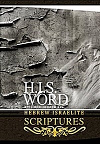 H.I.S. Word Hebrew Israelite Scriptures (Paperback)