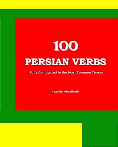 100 Persian Verbs (Fully Conjugated in the Most Common Tenses) (Farsi-English Bi-Lingual Edition): 2nd Edition (Paperback)