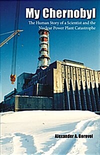 My Chernobyl: The Human Story of a Scientist and the Nuclear Power Plant Catastrophe (Paperback)