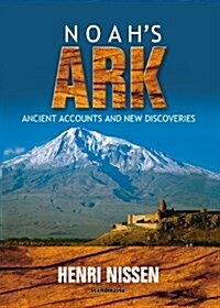 Noahs Ark (Hardcover)