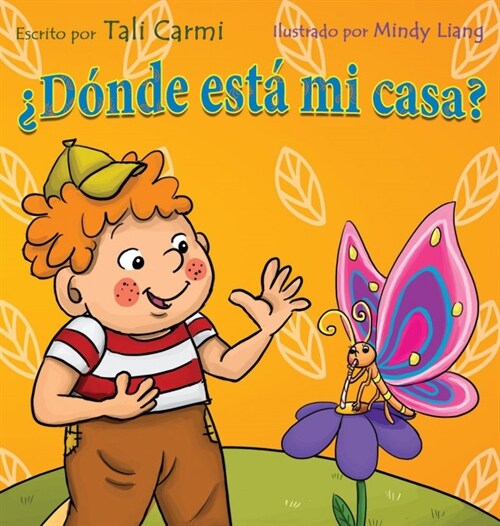 풡?de est?mi casa? (Hardcover)