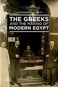 The Greeks and the Making of Modern Egypt (Hardcover)