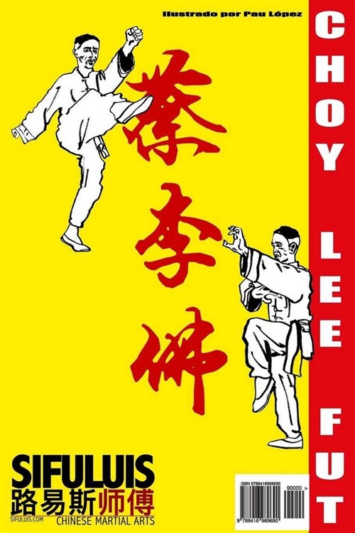 Siu Mui Fa Kyun - Boxeo de la peque? flor de ciruelo (Paperback)