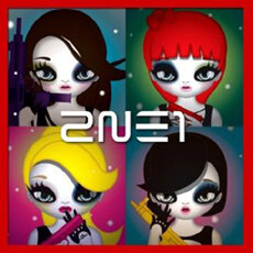 2NE1 2011 The Second mini album= 투애니원
