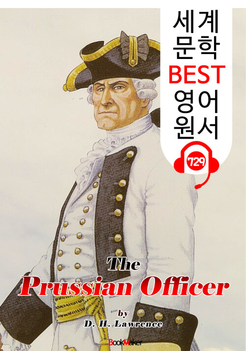 프로이센 장교 (The Prussian Officer) : 세계 문학 BEST 영어 원서 729 - 원어민 음성 낭독!