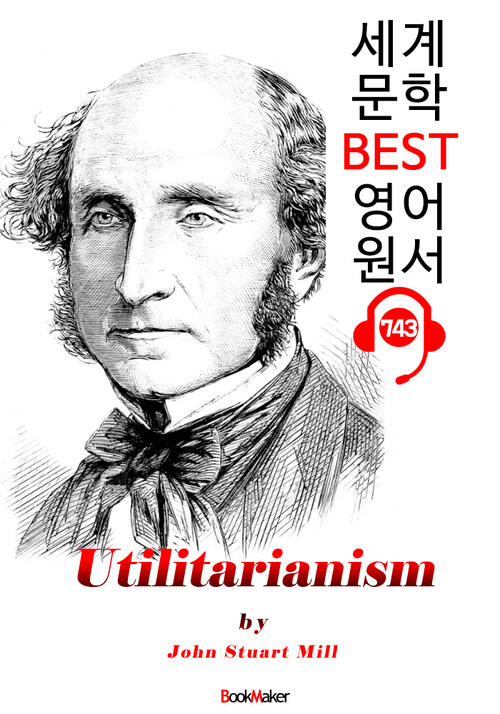 공리주의功利主義 (Utilitarianism) : 세계 문학 BEST 영어 원서 743 - 원어민 음성 낭독!