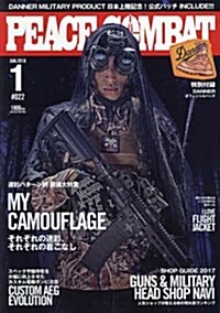 PEACE COMBAT 2018年 01 月號 (雜誌)