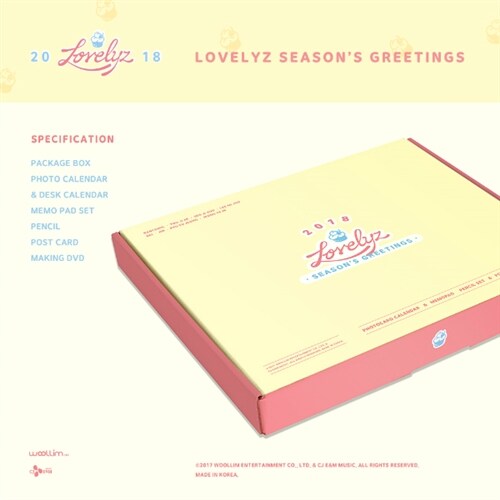 [중고] 러블리즈 - 2018 시즌 그리팅