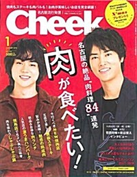 Cheek(チ-ク)2018年 1月號 (雜誌, 月刊)
