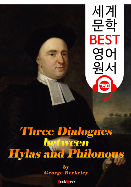 하일라스와 필로누스가 나눈 대화 세 마당 (Three Dialogues between Hylas and Philonous) : 세계 문학 BEST 영어 원서 750 - 원어