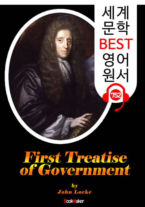 통치론 제1논고 (First Treatise of Government) 존 로크 정치사상 : 세계 문학 BEST 영어 원서 752 - 원어민 음성 낭독!