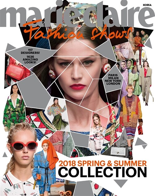 Marie Claire Fashion Shows : 2018 S/S Collecition Book