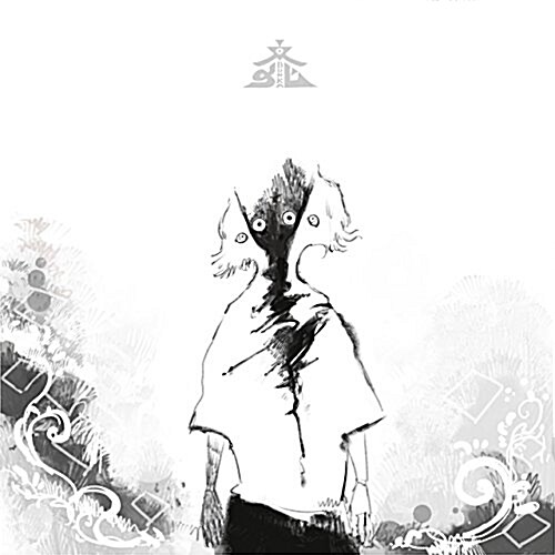 文化 (初回限定槃) (CD)