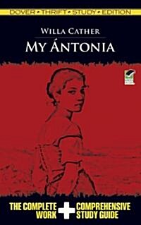My Antonia (Paperback)