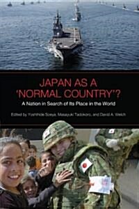 [중고] Japan as a ‘normal Country‘?: A Nation in Search of Its Place in the World (Paperback)