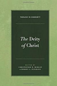 The Deity of Christ (Hardcover)