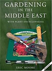 Gardening In The Middle East (Hardcover)
