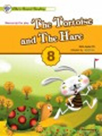 Ellie's shared reading. 표지이미지