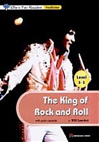 Ellies Fun Readers Level 3~3 / 3~4 : The King Rock and Roll / Wheres Leo? (Paperback + CD)