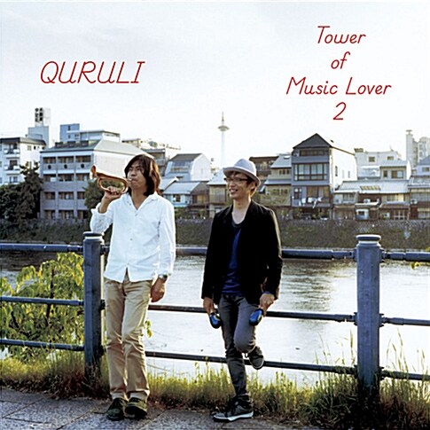 Quruli - Tower of Music Lover 2