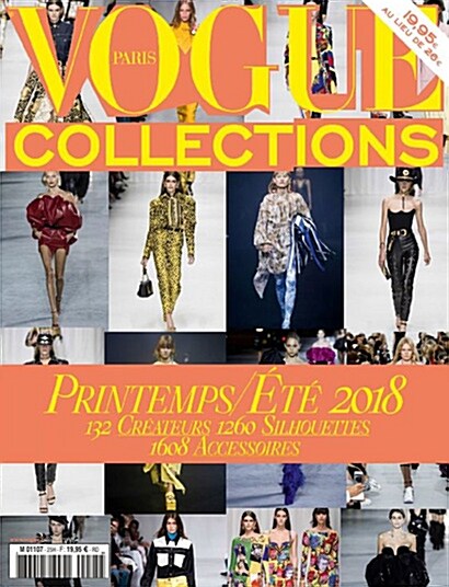 Vogue Paris Collections (반년간 프랑스판): 2017년 No.25