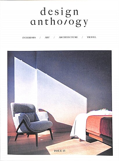 Design Anthology (계간 홍콩판): 2017년 No.15