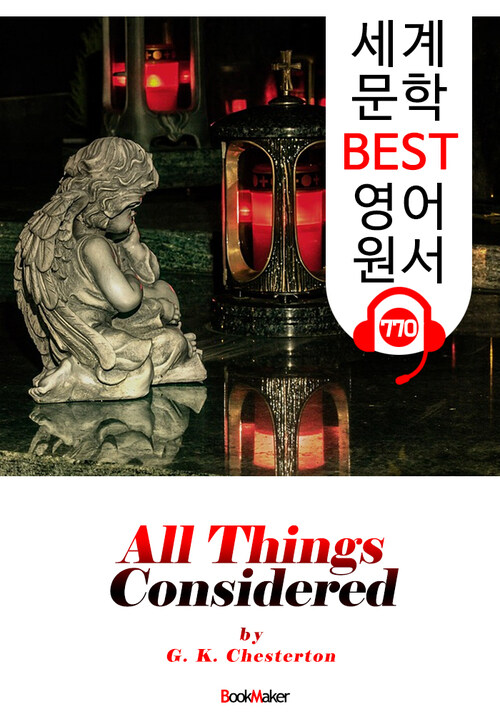 모든 것을 고려해 볼 때 (All Things Considered) G. K. 체스터턴 : 세계 문학 BEST 영어 원서 770 - 원어민 음성 낭독!