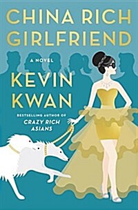 China Rich Girlfriend (Paperback, International)