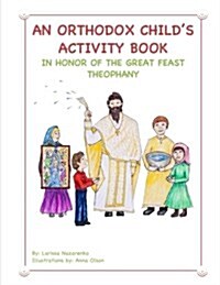 An Orthodox Childs Activity Book: In Honor of the Great Feast Theophany (Paperback)