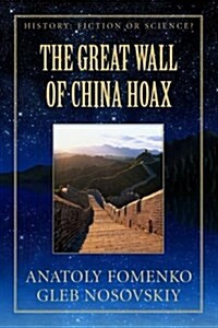 The Great Wall of China Hoax (Paperback)