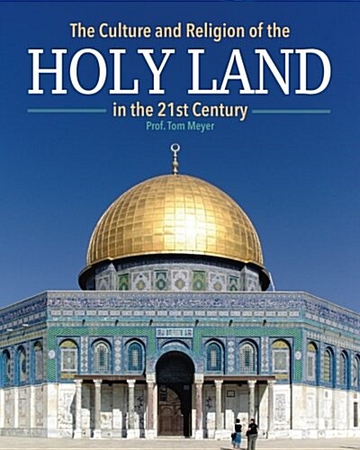 The Culture and Religion of the Holy Land in the 21st Century (Paperback)