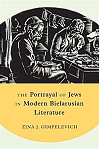 The Portrayal of Jews in Modern Bielarusian Literature (Hardcover)