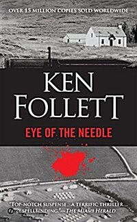 Eye of the Needle (Paperback)