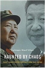 Haunted by Chaos: China's Grand Strategy from Mao Zedong to XI Jinping (Hardcover)