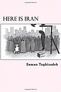 Here is Iran: Caricatures and Cartoons show the pure truth (Paperback)