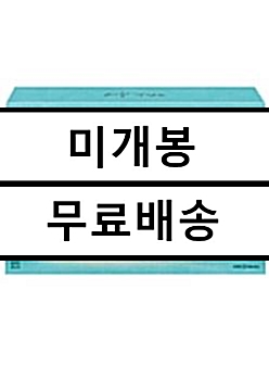 [중고] 태양의 후예 : 감독판 (14disc)