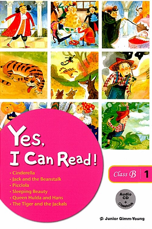 Yes, I Can Read! Class B-1 (교재 + Class book + CD 1장)