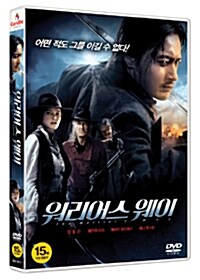 워리어스 웨이 (1disc)