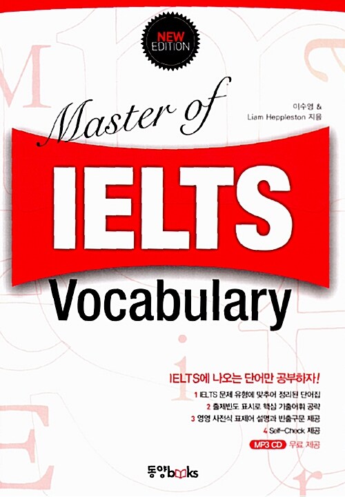 [중고] Master of IELTS Vocabulary (본책 + MP3 CD 1장)