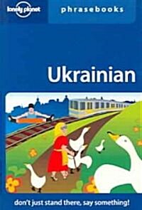 Lonely Planet Ukrainian Phrasebook (Paperback, 2nd)