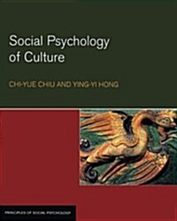 Social Psychology of Culture (Paperback)