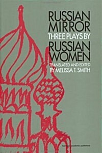 Russian Mirror : Three Plays by Russian Women (Hardcover)