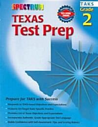 Spectrum Texas Test Prep (Paperback)