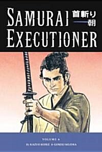 Samurai Executioner 6 (Paperback)