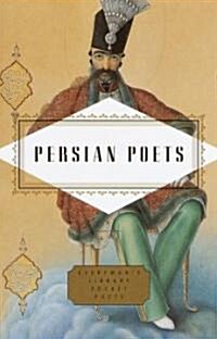 Persian Poets (Hardcover)