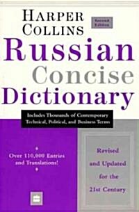 Collins Russian Concise Dictionary, 2nd Edition (Paperback, 2)